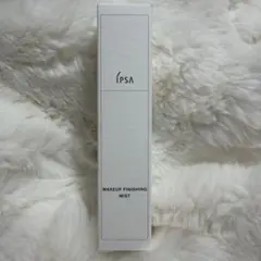 신품 미개봉 IPSA メイクアップフィニッシング ミストe 58ml