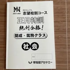 HanA☆様 リクエスト 3点 まとめ商品