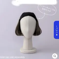2026年最新】BARE ウィッグの人気アイテム - メルカリ