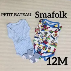 長袖　肌着　ロンパース　6M 12Ｍ　プチバトー　Smafolk まとめ売り