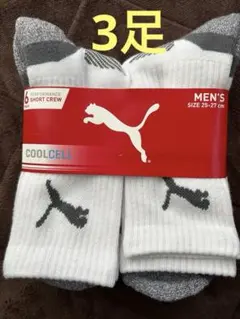 プーマ　メンズソックス　白　3足
