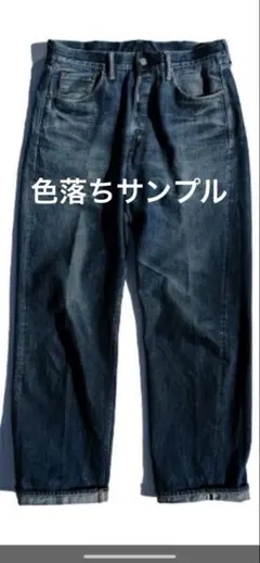 2026年最新】trophy clothing デニムの人気アイテム - メルカリ