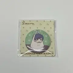 そらる 缶バッジ ファミマ