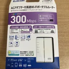 wi-fi中継機 elecom