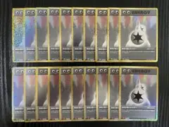 classic クラシック　無色２個エネルギー　２０枚　ポケモンカード