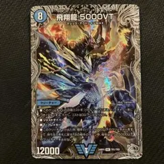 5000vt 銀トレ 2025年最新】5000vt 銀の人気アイテム - メルカリ