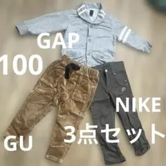 パンツ　トレーナー　スウェット