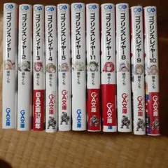 ゴブリンスレイヤー 計24巻セット ゴブリンスレイヤー 計24巻セット - メルカリ