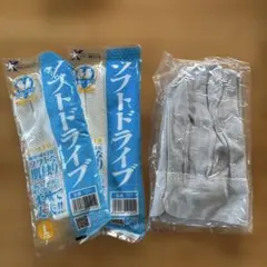 作業用革手袋1双/組　KACHIBOSHI軍手Lサイズ綿100% 2双すべり止付