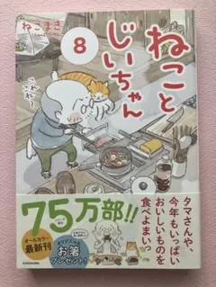あぷちゃ様 リクエスト 3点 まとめ商品