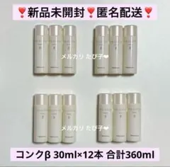 aquamarine様 リクエスト 2点 まとめ商品