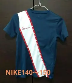 HAPPY☆LIFE 様　NIKE ドライフィットTシャツMサイズ140-150