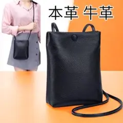 ショルダーバッグ 本革 レディース ミニショルダー ポーチ スマホショルダー 黒