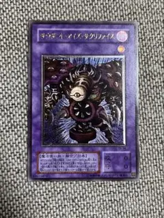 サウザンド・アイズ・サクリファイス　TB-34