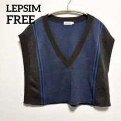 【美品】LEPSIM レプシィム ジャガード Vネック ニットベスト ブルー F