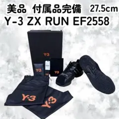美品 Y-3 ZX RUN EF2558 blackのサムネイル