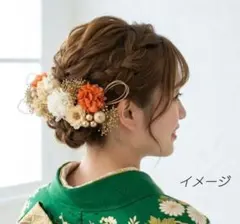 髪飾り【6301】ドライフラワー　結婚式　成人式　卒業式　七五三　前撮　振袖　袴