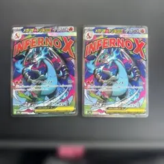 メガリザードンx ex MA 2枚セット