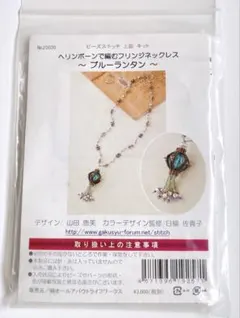 Item thumbnail for item d5a57c7e-8f2b-4ae2-a5a6-96180d494e77