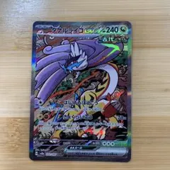 2026年最新】テラスタルフェスEXの人気アイテム - メルカリ