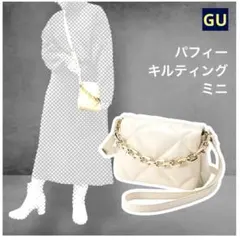 GU 퍼피 퀼팅 미니 숄더백 오프 화이트 ⭐️ 미사용 ⭐️