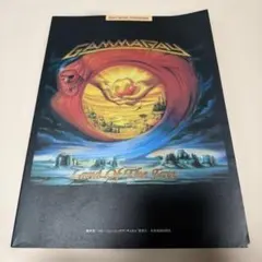 Gamma Ray Land Of The Free ガンマレイ カイハンセン