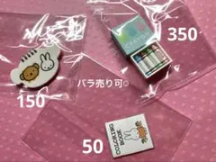 リーメント ミッフィー おえかきセット