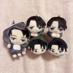 リヴァイ ぬいぐるみ5つセット