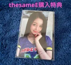 BABYMONSTER パリタ DRIP thesameE 購入限定特典 トレカ