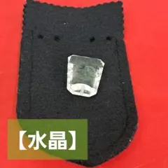 【水晶】ネックレスのトップのみ