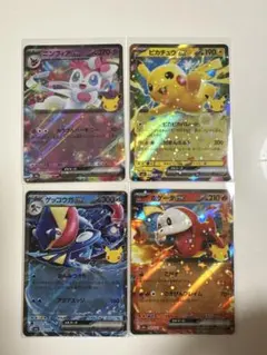 ポケモンカード　ニンフィアex,ピカチュウex,ゲッコウガex,ホゲータex