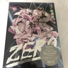 滝沢歌舞伎ZERO〈初回生産限定盤・3枚組〉