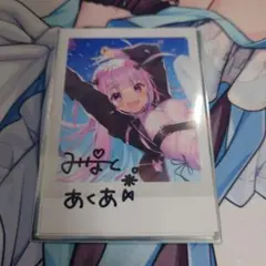 2025年最新】湊あくあ 誕生日記念 数量限定の人気アイテム - メルカリ