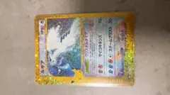 ポケモンカード ルギア 142/103