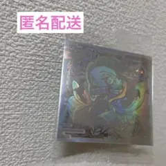 にふぉるめーしょん　鬼滅の刃　ねずこ　シール　ウエハース　ホログラム