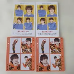 浮所飛貴 ACEes TVガイド TVfan 切り抜き