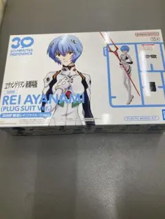新品未開封30MP 綾波レイ(プラグスーツVer.)