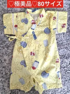 ★極美品★ロンパース　カバーオール型　甚平 サイズ　80