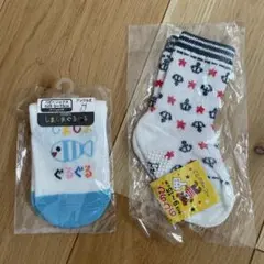 新品未開封　ベビー靴下 2足セット　9-15