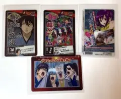 銀魂 カードガム