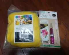 フェルトパンチャー