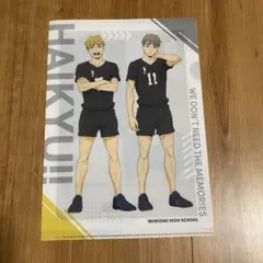 ハイキュー!! 稲荷崎高校　クリアファイル 宮侑　宮治　くら寿司
