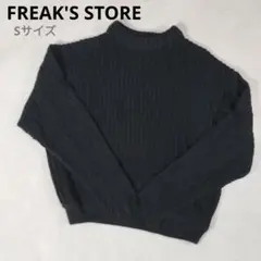 FREAK’S STORE リブニット 黒 ハイネック S ブラック シンプル