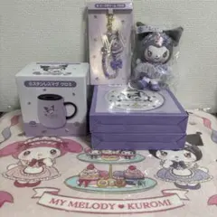 マイメロディ　クロミ　当りくじ　クロミまとめ売り