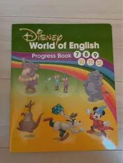 Item thumbnail for item 87da5cb0-cb5b-42cb-8516-4fb6c74e36e3