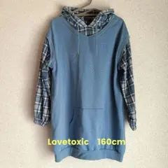 Lovetoxic　パーカー　ロング　160cm　ブルー　チェック　重ね着　長袖