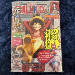 【シュリンク付き未開封】 ワンピースマガジン 20号 カード付