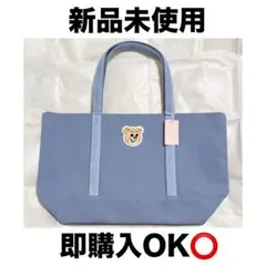 フェイラー オールドテディワッペントートバッグL 大 ライトブルー 即購入OK⭕️