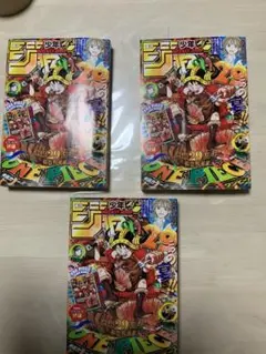 週刊少年ジャンプ 2009年 32号〜41号 9冊セット - メルカリ