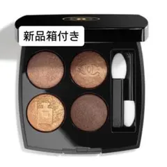 新品箱付き❤️CHANELシャネルレキャトルオンブル937オンブルドゥリュンヌ